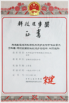 �������͸�¯¯��ṹӦ���ⶨ��������