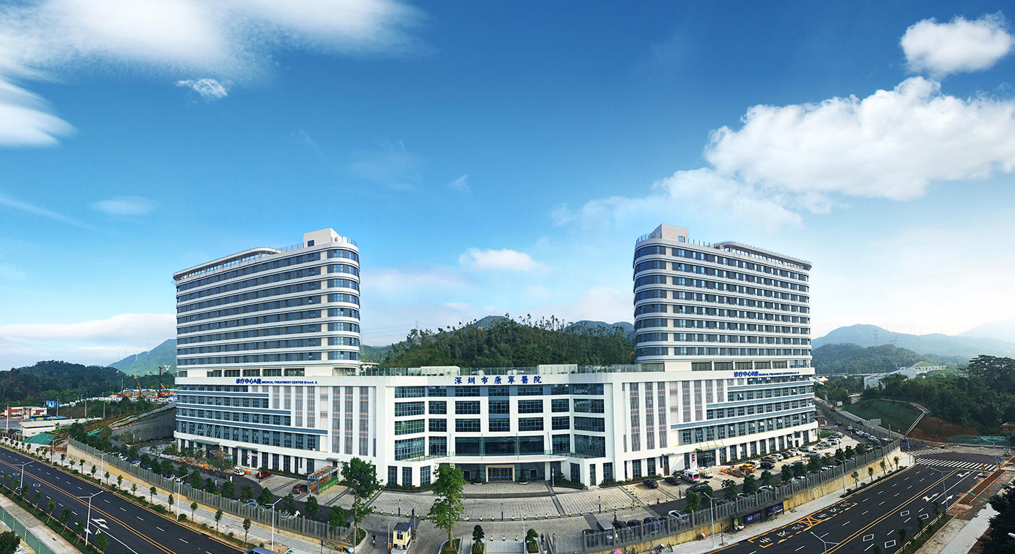 ���ڿ���ҽԺ