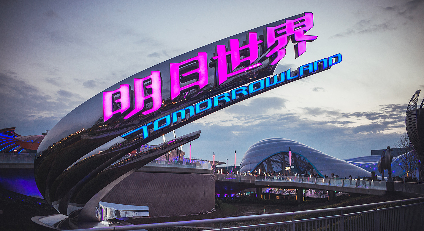 �Ϻ���ʿ����԰��������ʩ��һ�ڣ�1�Ϻ���ʿ����԰��������ʩ��һ�ڣ�