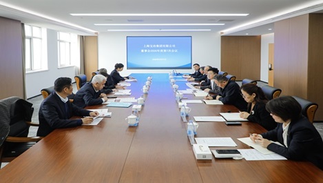 上海MG电子召开董事会专题会