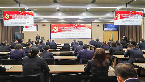 上海MG电子党委进前进建贯彻党的二十大心灵领导汇报会